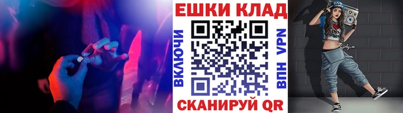 omg ONION  Цивильск  Ecstasy TESLA 