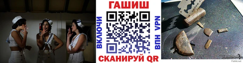 ГАШ индика сатива  hydra tor  Цивильск 