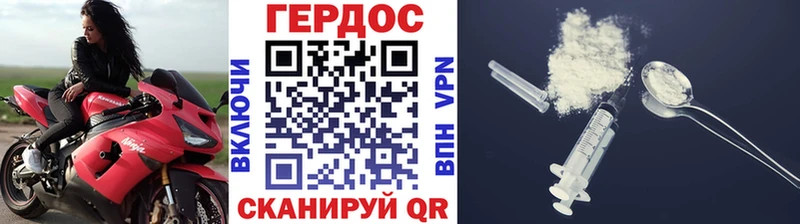 Героин афганец  Цивильск 