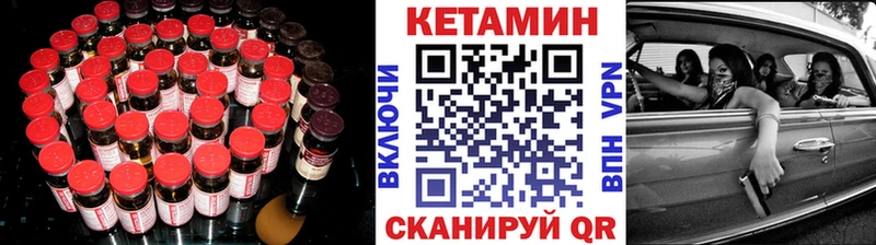хочу   Цивильск  blacksprut вход  Кетамин ketamine 