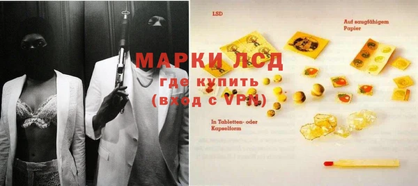 метамфетамин Белоозёрский