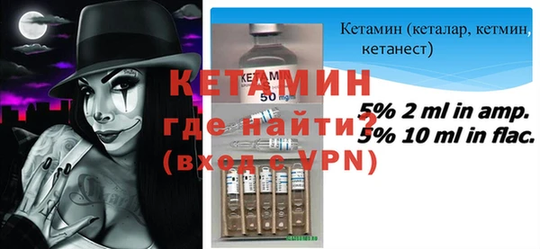 мескалин Белокуриха