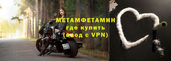 метамфетамин Белоозёрский