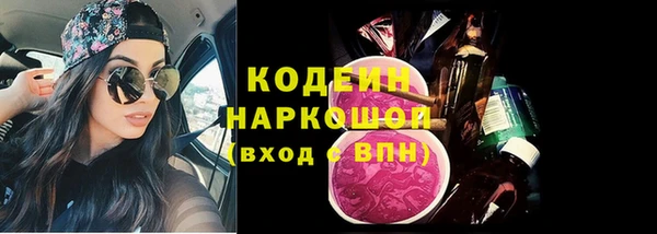 метамфетамин Белоозёрский