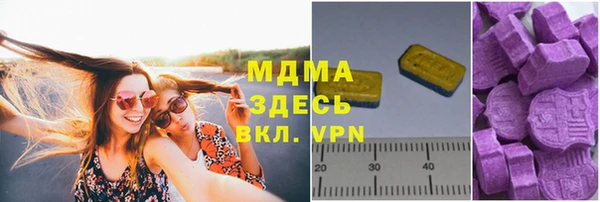 мескалин Белокуриха