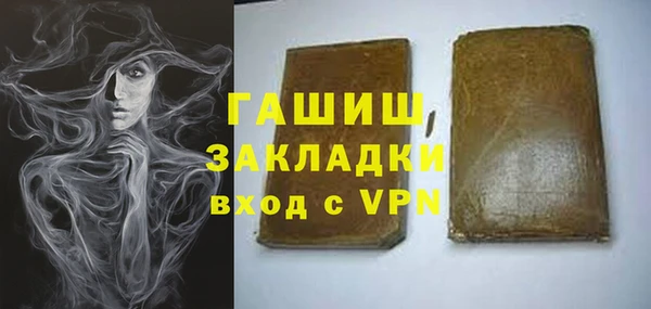 гидра Беломорск
