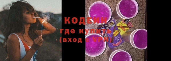 гидра Беломорск
