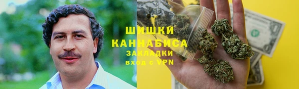 мескалин Белокуриха