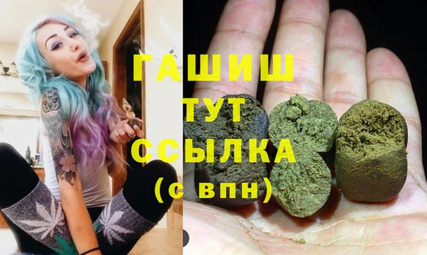 гидра Беломорск