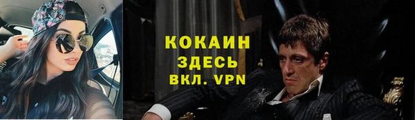мескалин Белокуриха