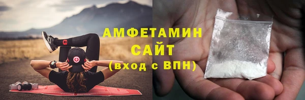 гидра Беломорск