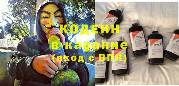 мескалин Белокуриха
