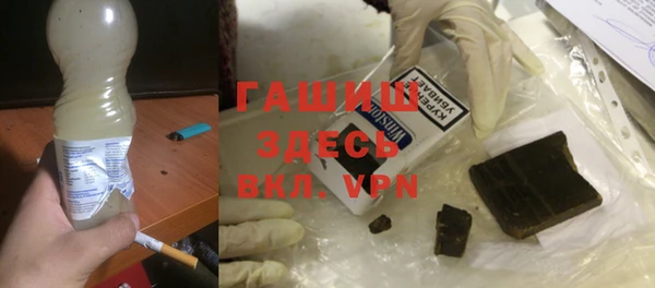 мескалин Белокуриха