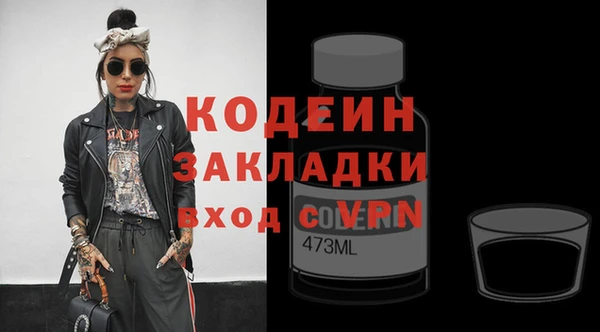 мескалин Белокуриха