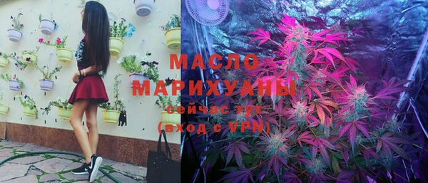 метамфетамин Белоозёрский