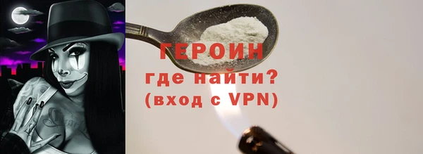 гидра Беломорск
