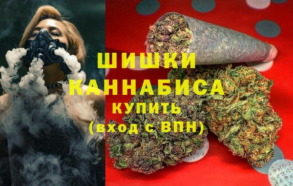 метамфетамин Белоозёрский