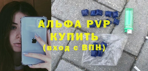 мескалин Белокуриха