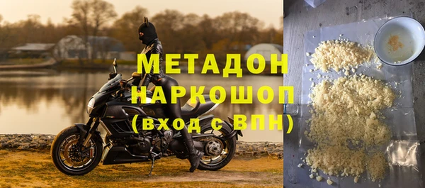 метамфетамин Белоозёрский