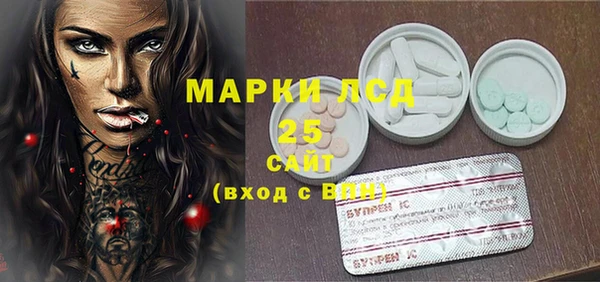 метамфетамин Белоозёрский