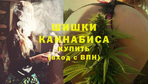 мескалин Белокуриха