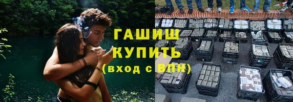 гидра Беломорск