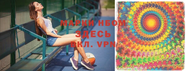 мескалин Белокуриха