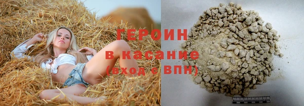 мескалин Белокуриха