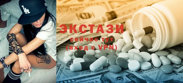 метамфетамин Белоозёрский