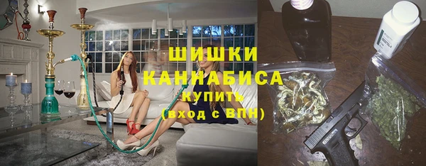 метамфетамин Белоозёрский