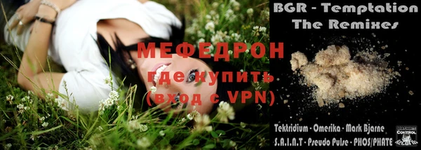 гидра Беломорск