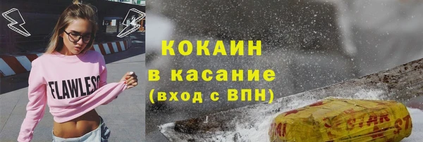гидра Беломорск
