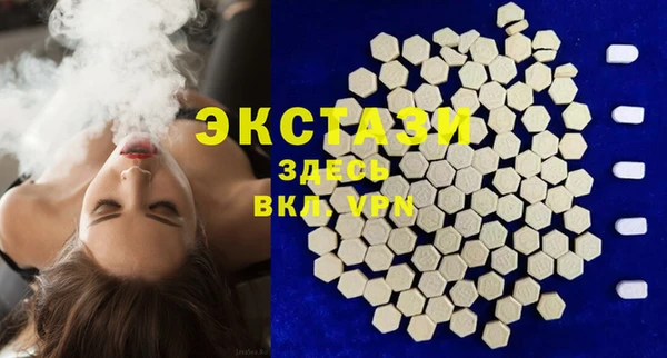 мескалин Белокуриха