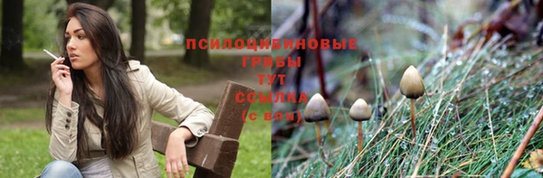 метамфетамин Белоозёрский