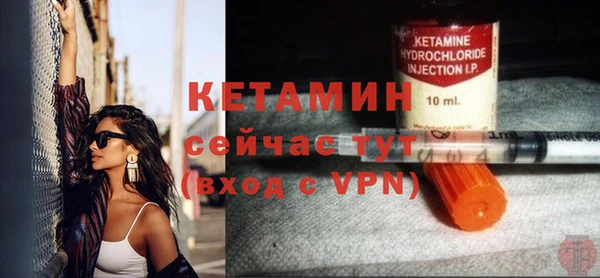 метамфетамин Белоозёрский
