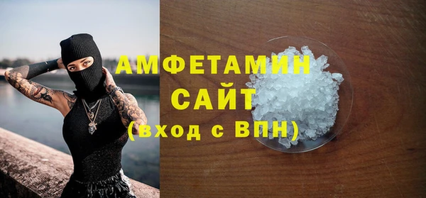 мескалин Белокуриха