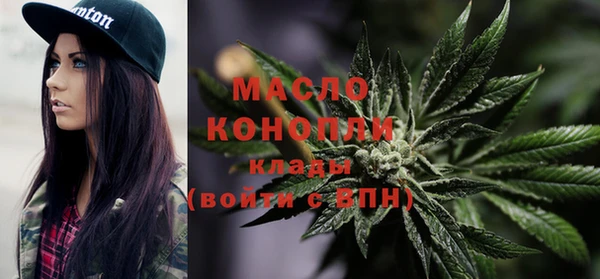 метамфетамин Белоозёрский