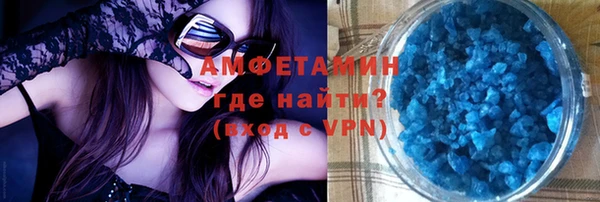гидра Беломорск