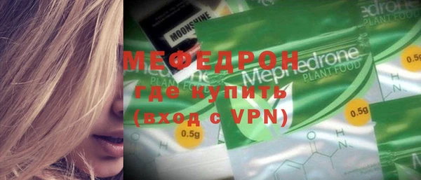 метамфетамин Белоозёрский