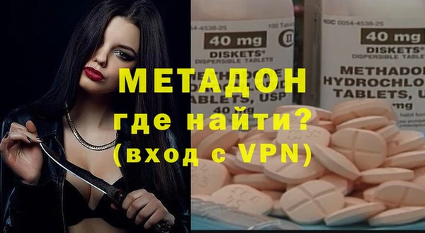 гидра Беломорск