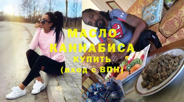 метамфетамин Белоозёрский