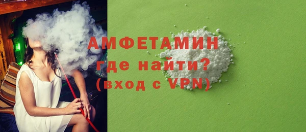 метамфетамин Белоозёрский