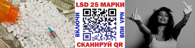 ЛСД экстази ecstasy  Цивильск 