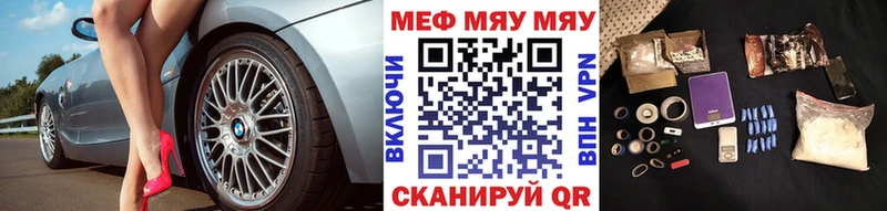 купить закладку  Цивильск  Меф 4 MMC 