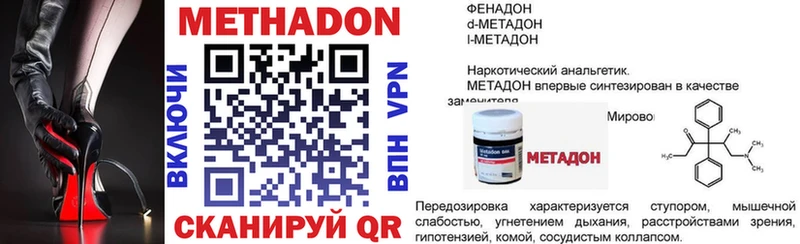 Метадон белоснежный  Цивильск 