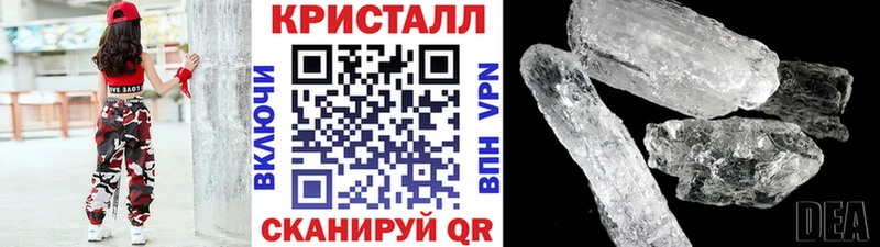 МЕТАМФЕТАМИН пудра  Цивильск 