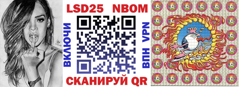 Марки NBOMe 1,8мг  что такое наркотик  Цивильск 