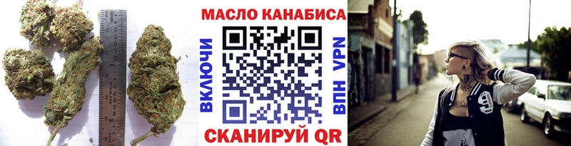 купить   Цивильск  мега сайт  Дистиллят ТГК Wax 